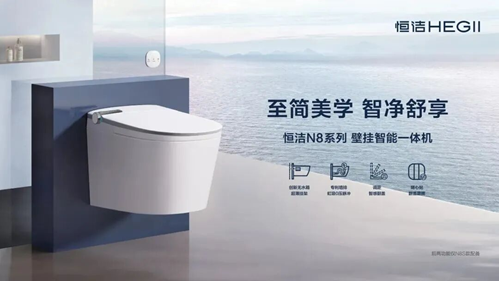 智能马桶怎么冲水？2025智能马桶冲水方式全解析